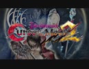 【新作発表】Bloodstained:Curse of the Moon 2   紹介映像