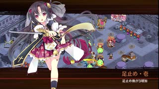 [城プロ:RE] 悲哀肯う嫁入り狐-絶弐-難☆5改壱以下(平均Lv65)解説有り