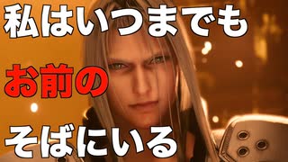 【FF7 リメイク】第2話　さあクラウド、良い子だ　実況プレイ&ストーリー攻略【ファイナルファンタジーVII リメイク】FINAL FANTASY VII REMAKE】