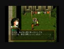 【仲間は総勢】幻想水滸伝Ⅱ 実況 #58【108人！！】