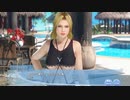 DoAX Venus Vacation :: Helena Character Episode 04 (New Year's Eve Asari SSR) with lotions
