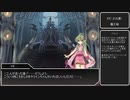 【TRPGリプレイ】トーキョーN◎VA-SSS-『魔王を継ぐもの』Part1