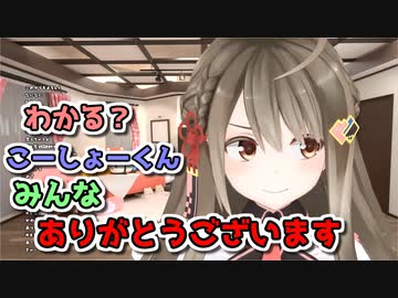 3Dお披露目後土田浩翔プロと視聴者に感謝する楠栞桜