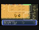 【実況】ポケモン不思議なダンジョン 本編でカットしたダンジョン⑤