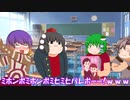 スクールカーストの恐ろしさ…/みい