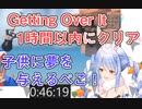 壺おじを1時間でクリアして子供に夢を与えたい兎田ぺこら　面白シーン4選【2020/06/23】
