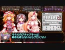 大 統 領 の 呼 び 声　part5