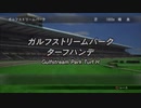 馬肉を回避するウイニングポスト８その１８