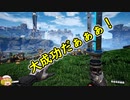 【ゆっくりゲーム実況】フランの工場日報「最終報告書」【Satisfactory】