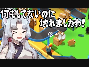 【GoodJob!】道徳が死んでないタコ姉の職場物語 #04【東北姉妹実況】