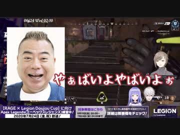 APEXアプデ後のテンションが高いくろのわちー