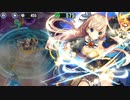政剣マニフェスティア　H7-5　完全勝利　スーザン　ソロ