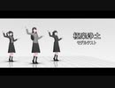 【MMD】「極楽浄土」モデルテスト【改変モデル】