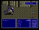 【FF4実況プレイ】 水晶伝説 Part36【涼夏亭れげ部】