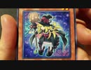★遊戯王★まったり開封。オリパ＃198　後編