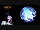 録画を振り返るLoR動画Part5