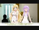 [R18_VOICEROID劇場]沖縄のサンゴが全滅!?[百合とショタの奇妙な夏休み]