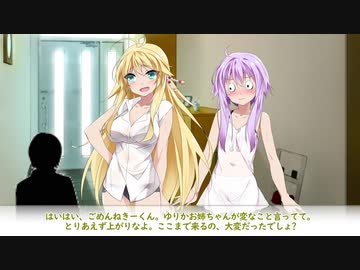 [R18_VOICEROID劇場]沖縄のサンゴが全滅!?[百合とショタの奇妙な夏休み]
