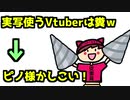 1分でわかるアイドル部ファンの手首ドリル芸の素晴らしさ