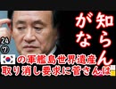 証拠は記憶２ダ...映画見た２ダ...　【江戸川 media lab HUB】お笑い･面白い･楽しい･真面目な海外の反応