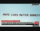 英国での白人の命も大切の幟は脅迫？...米国では彫像破壊が頻発w
