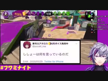 最悪なタイミングで失言してしまう不破湊セット