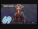 【実況】ゼノブレ世界を堪能しながらクリアを目指すpart69【xenoblade】【クエ回5】