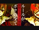 【実況】規則に囚われた哀しき怪物！VSリドル！姉ちゃんに「やれ」と言われた ディズニーツイステッドワンダーランド～深紅の暴君編～part.5【ツイステ】【Twisted-Wonderland】