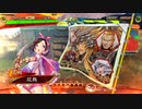 【三国志大戦】相変わらずな双無さん　(五陣)レベル28