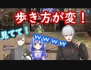 【にじさんじ切り抜き】オクタンの歩き方にツボる葛葉と勇気ちひろ【くろのわちー】