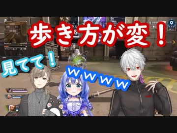 【にじさんじ切り抜き】オクタンの歩き方にツボる葛葉と勇気ちひろ【くろのわちー】