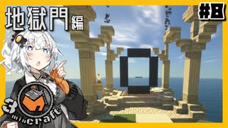 カップ麺ができるまで神龍を探すあかりさんS2#3【ゆづきずVOICEROID実況プレイ / Minecraft】