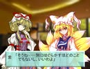 ばけもの１２【東方日常小劇】