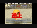 【実況】392種類育てるモンスターファーム2【36匹目】part265
