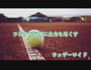 【ウェザーロイド】ポン子の元気が出る言葉切り抜き#4