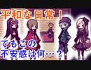 【べるふが行く!】Alice mare part14【童話の世界】
