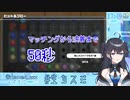 【にじさんじ】イカス民敗北RTA~多分これが二番目に早いと思います。【出雲霞】