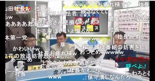 猫をかぶる桜井誠 VS 虎ノ穴ニュース