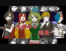 【キミガシネ #10】ついに始まったメインゲーム!!!ー候補者の選出ー【女性実況】