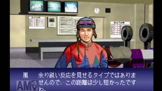 【実況】ウイニングポスト2 プログラム96 #34