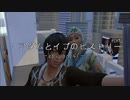 アダムとイブのヒストリー～eposode41～