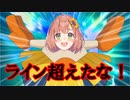 森中花咲「ひまちゃんはハリテヤマ」