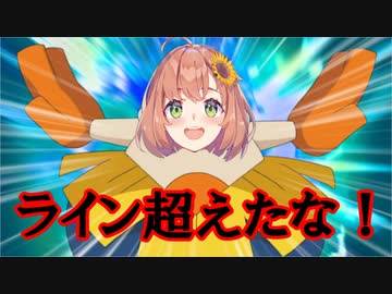 森中花咲「ひまちゃんはハリテヤマ」