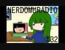 ねどむらじお#32
