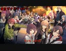 【PC】 東亰ザナドゥeX+ をやる ミツキ・シオリEND【初見】