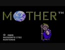 【女性実況】MOTHER Part3