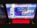 【CHUNITHM】「STARTLINER」MASTER AJ【チュウニズム】