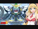 【Gジェネクロスレイズ】狼ちゃんとずん子ちゃんのクロスレイズPart30