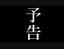 【ウソ予告祭り】煉瓦「ゾンビ対数学」