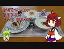 収穫祭がしたいきりたん。その① 新玉ねぎ